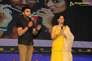 Gaalipatam Music Launch