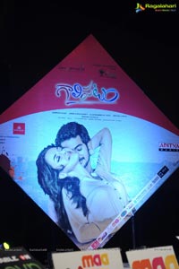 Gaalipatam Music Launch