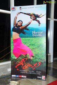 Geethanjali Audio Release