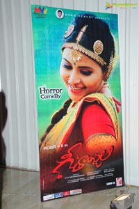 Geethanjali Audio Release