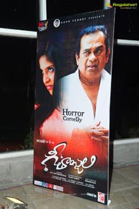 Geethanjali Audio Release