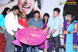 Ice Cream Audio Release