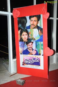 Lovers Audio Release