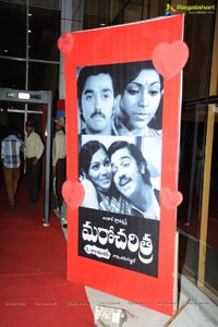 Lovers Audio Release