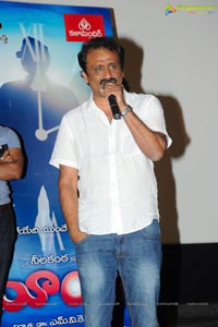 Maya Promotional Song Launch