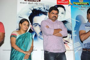 Maya Promotional Song Launch