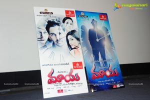 Maya Promotional Song Launch