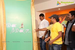 Naaku OK Neeku OK Naa... Poster Launch