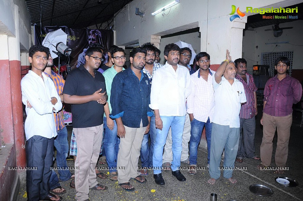 Nara Rohit Birthday Celebrations 2014 by Fans