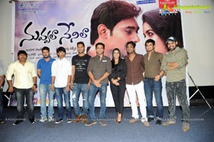 Nuvvala Nenila Audio Release