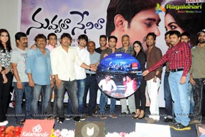 Nuvvala Nenila Audio Release