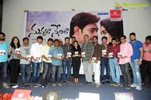 Nuvvala Nenila Audio Release