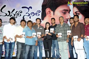 Nuvvala Nenila Audio Release