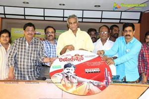 Real Star Audio Release