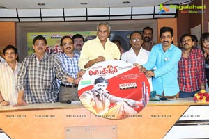 Real Star Audio Release