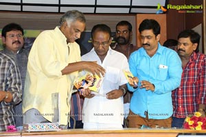 Real Star Audio Release