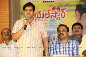 Real Star Audio Release