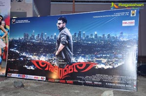 Sikander Audio Release