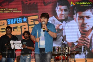 Superstar Kidnap Audio