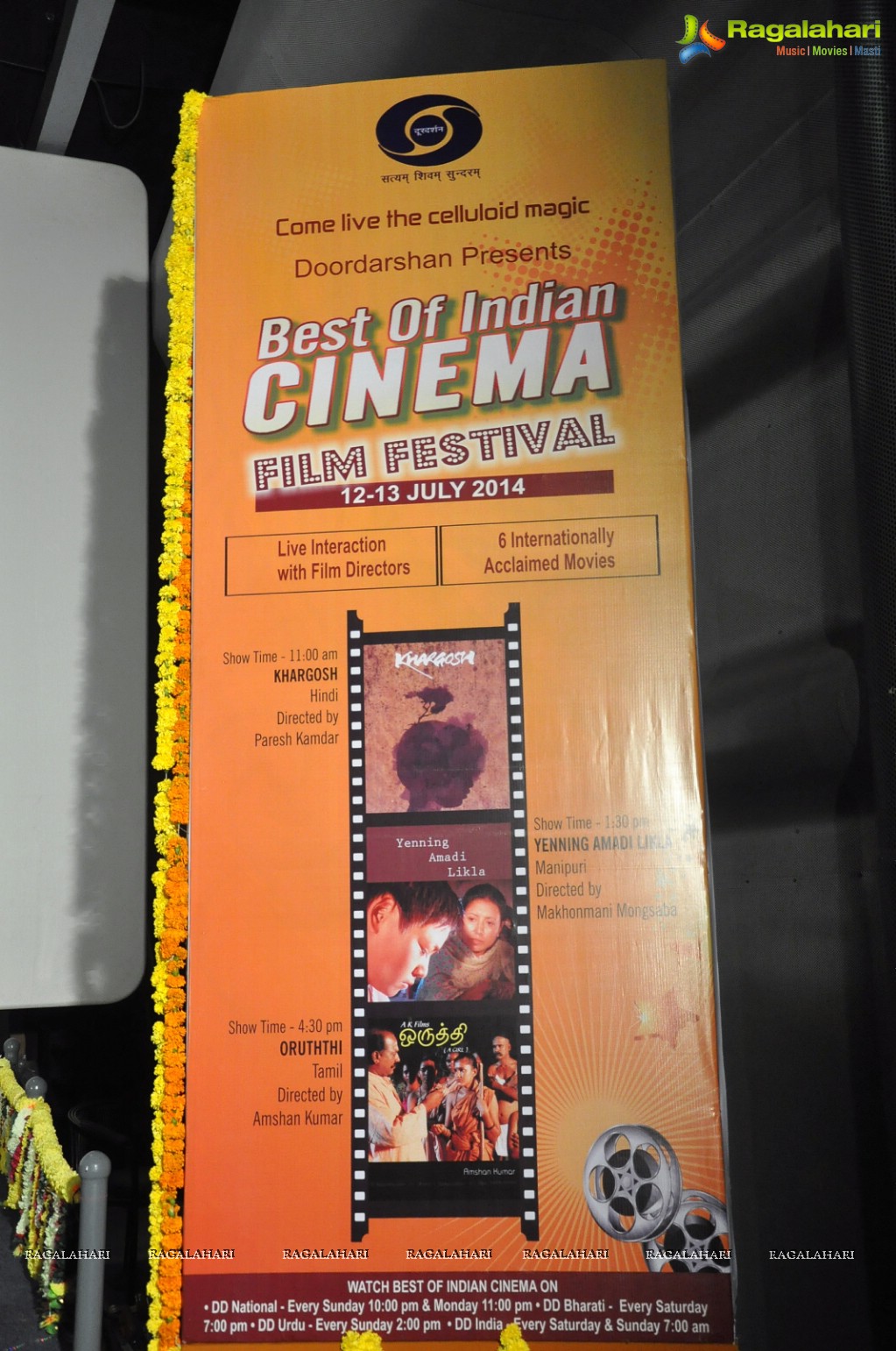 The Best of Indian Cinema Film Festival 2014 by Doordarshan