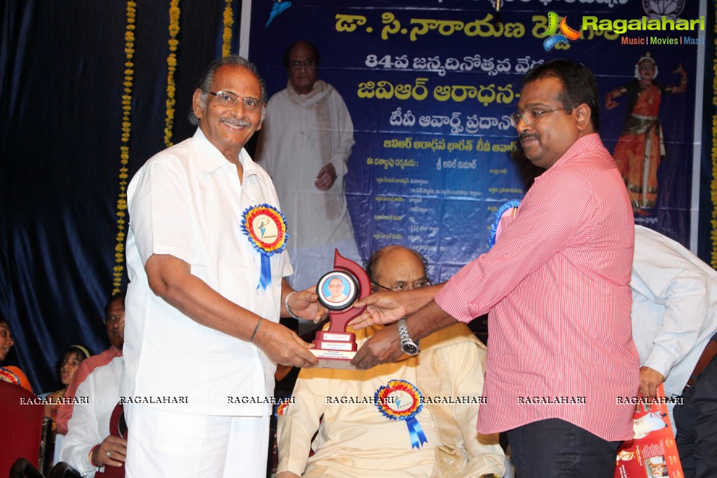 C Narayana Reddy 84th Birthday Celebrations