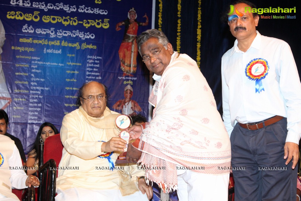 C Narayana Reddy 84th Birthday Celebrations