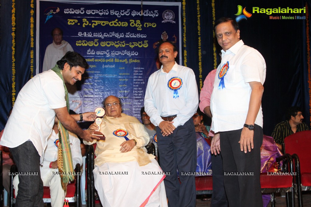 C Narayana Reddy 84th Birthday Celebrations