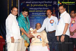 C Narayana Reddy