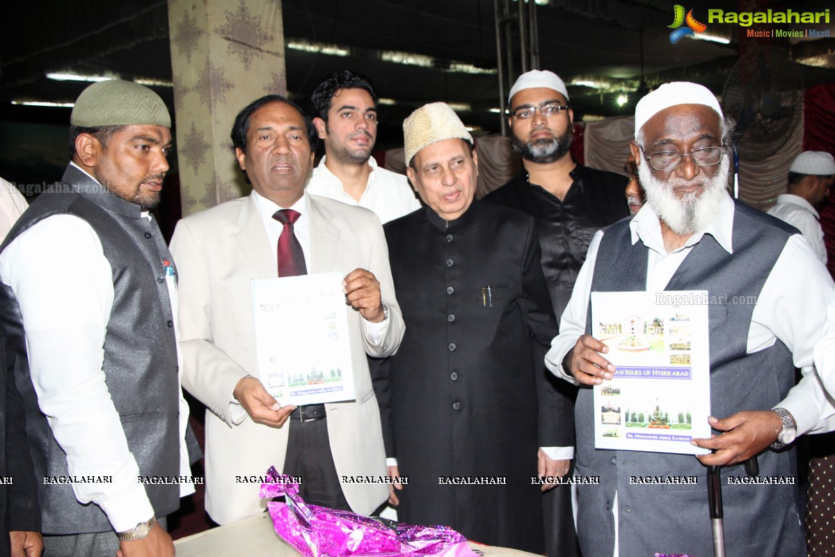Iftar Party 2014 by Dr M.A.Rawoof