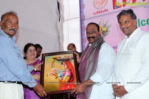 Lepakshi Exhibition