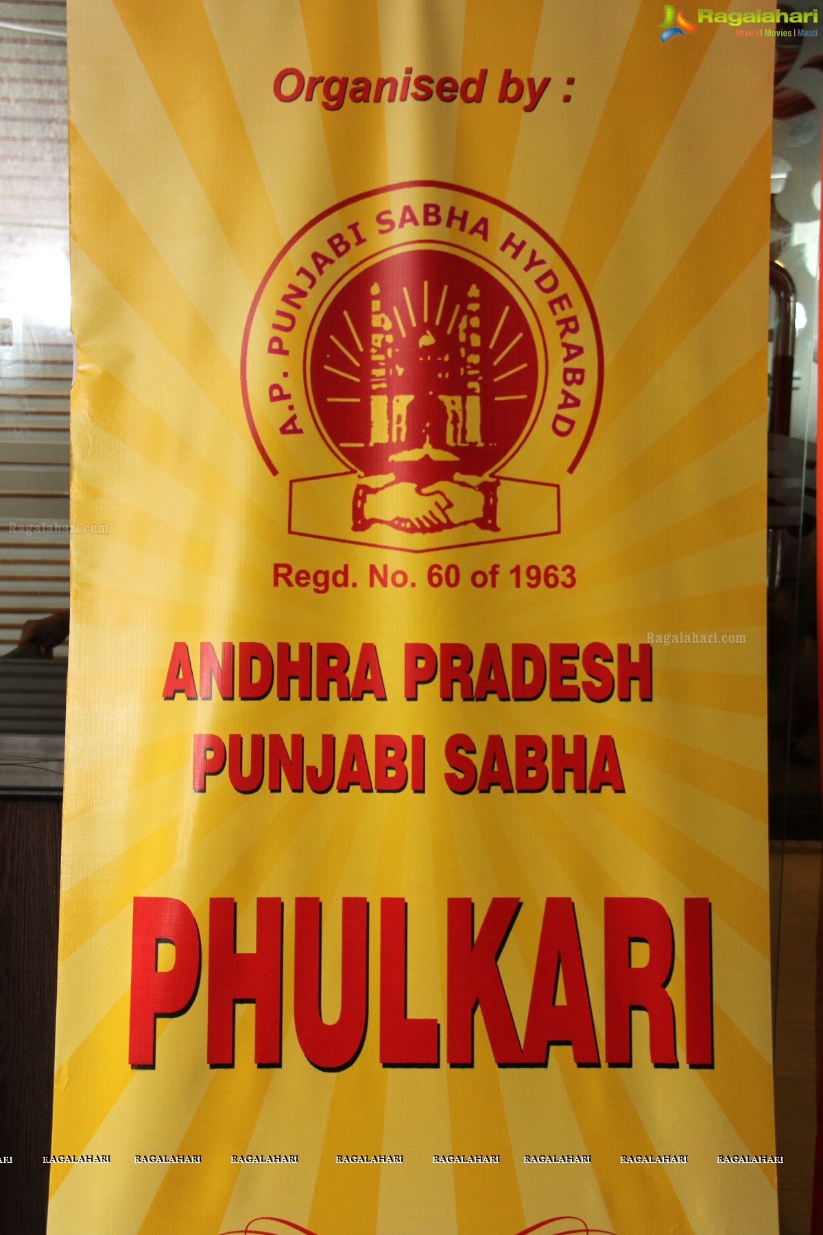 Savan Ka Maheena by Phulkari Club, Hyderabad