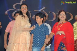 Srimanthudu Audio Release Photos