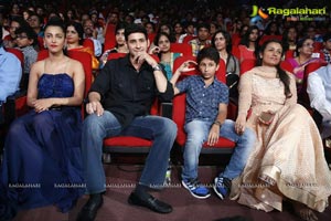 Srimanthudu Audio Release