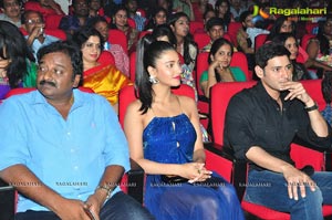 Srimanthudu Audio Release