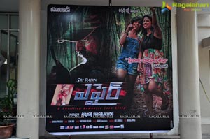 Affair Audio Release