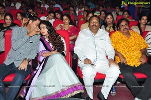 Cinema Choopistha Mava Audio Release