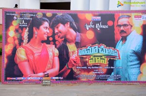 Cinema Choopistha Mava Audio Release