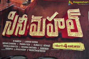 Cinemahal First Look Launch