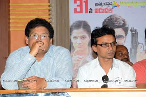 Dhanalakshmi Talupu Tadithey Press Meet