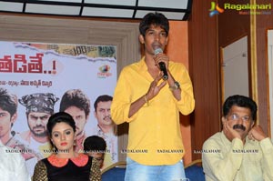 Dhanalakshmi Talupu Tadithey Press Meet