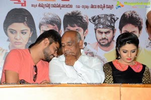 Dhanalakshmi Talupu Tadithey Press Meet