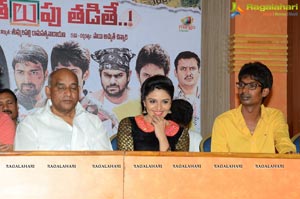 Dhanalakshmi Talupu Tadithey Press Meet