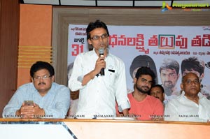 Dhanalakshmi Talupu Tadithey Press Meet