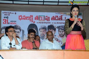 Dhanalakshmi Talupu Tadithey Press Meet