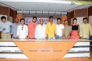 Dhanalakshmi Talupu Tadithey Press Meet