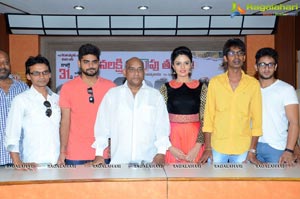 Dhanalakshmi Talupu Tadithey Press Meet