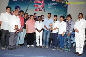 Dhanalakshmi Thalupu Thadithe Platinum Disc