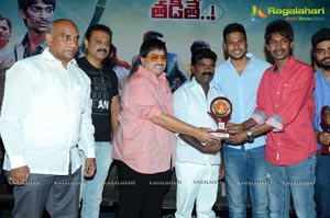 Dhanalakshmi Thalupu Thadithe Platinum Disc