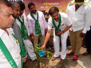 Haritha Haram