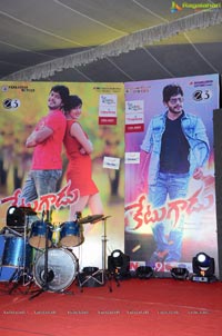 Ketugadu Audio Release